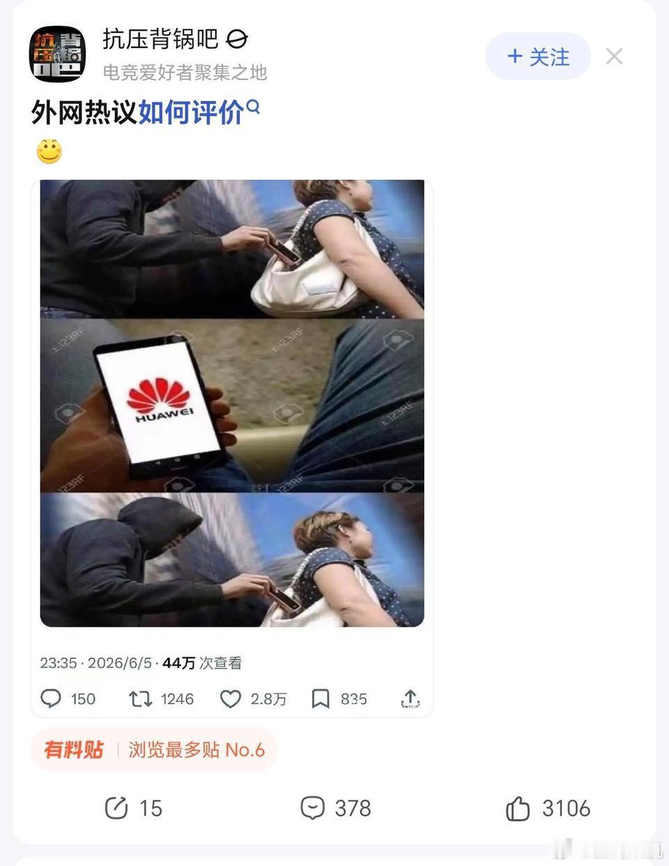 不敢评价。
