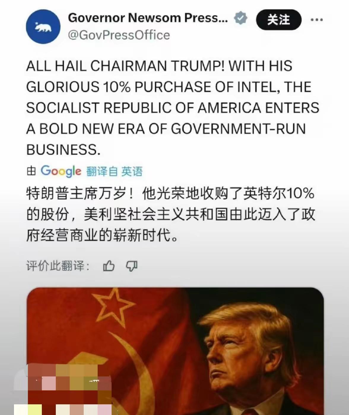 其实从上届拜登政府开始，美国政府在很多政策上开始有意没意地参考甚至学习中国治国理