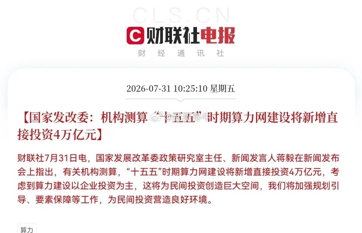 太牛逼了！韩股暴涨15％，韩国股民却疯了，要知道这两天刚刚爆仓掉了几十万的账户啊