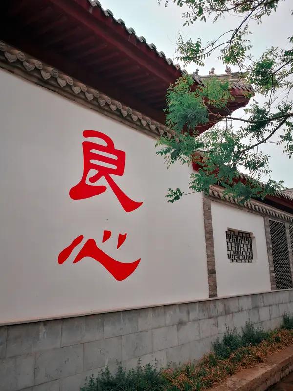 人，不一定求尽完美但，一定要守好本心人最纯的底色，是真诚；人最强的底气