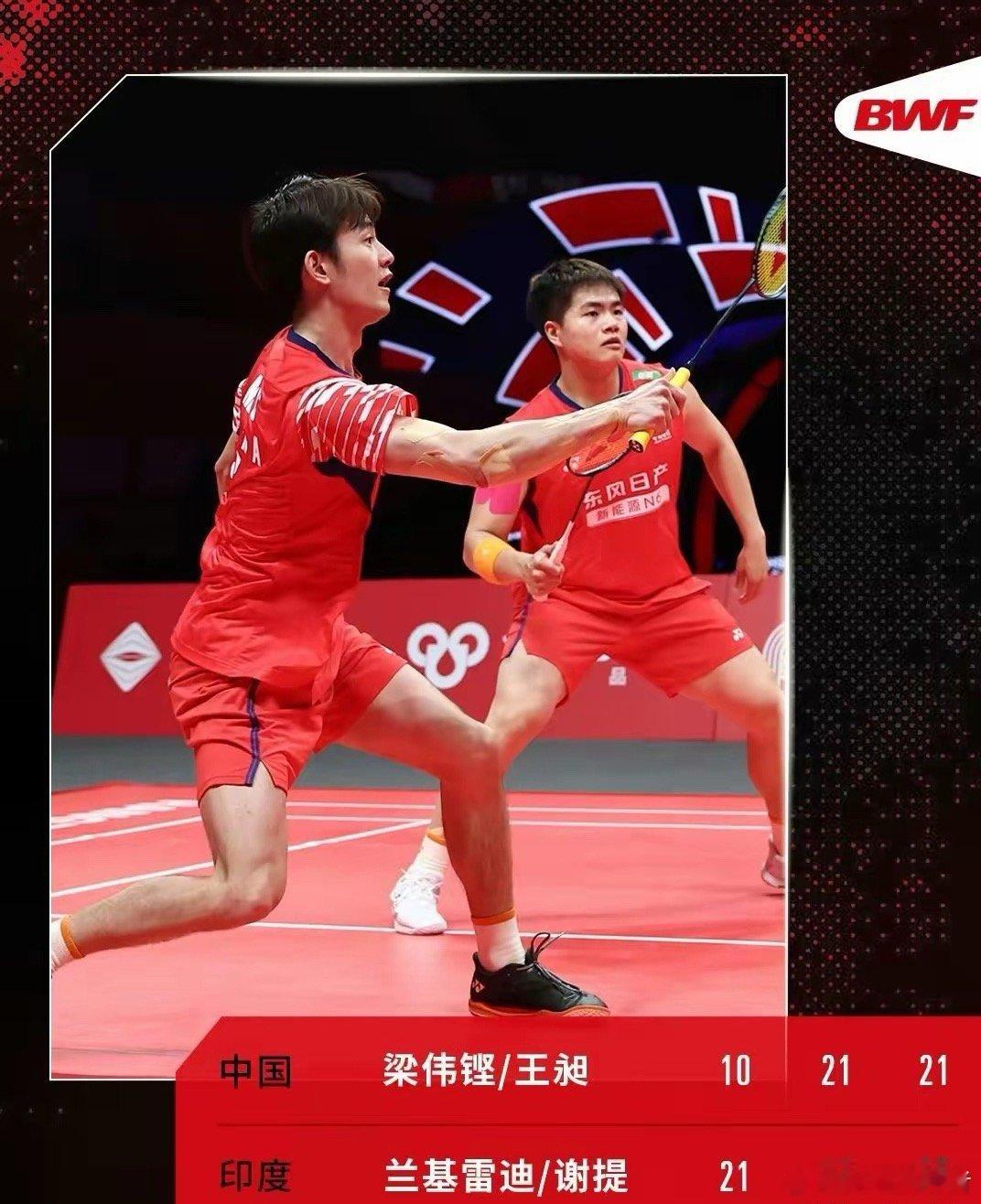 梁王晋级决赛计划有变，梁王组合成功晋级决赛在本场比赛梁王组合首局失误偏多，让黑塔