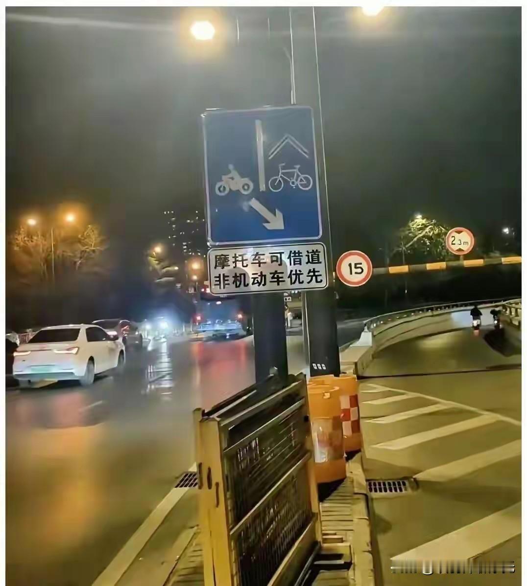 🛣️摩托车到底走什么车道？2026年，西安部分路口明确挂牌：“摩托车可借非机动