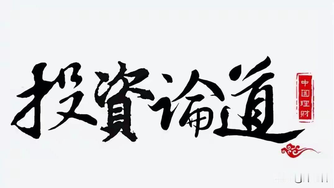 别急着羡慕那些“晒收益”的大神。当你真正推开这扇门，你会发现，所谓的“财务自由”