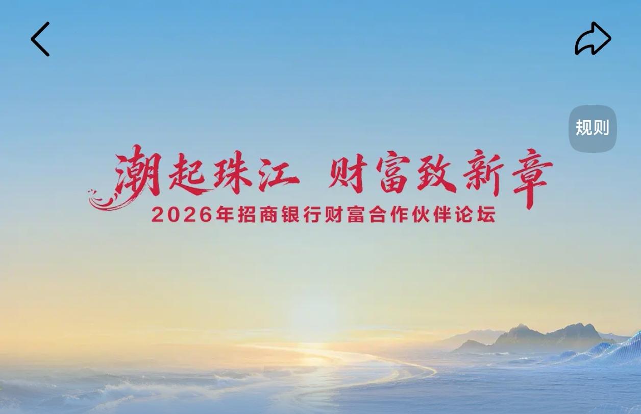 工资卡是招行，这是我理财的第一课。刚工作那会儿，对“理财”完全没概念，每月工