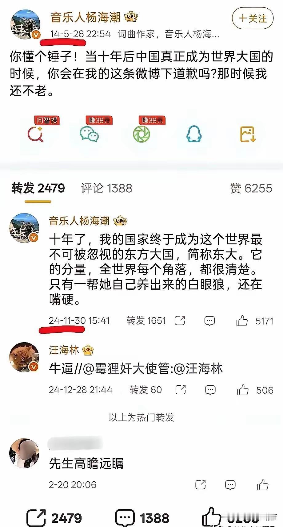 十年前，你要是敢在网上说一句“中国芯片能追上美国”，底下能笑死一千个人，再顺手给