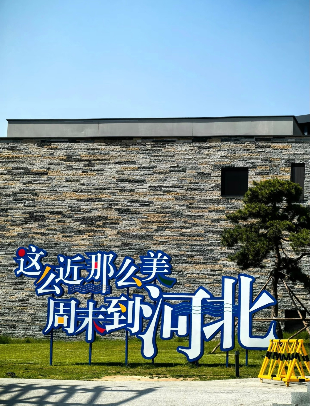 保定除了驴肉火烧还有啥好吃的啊？保定