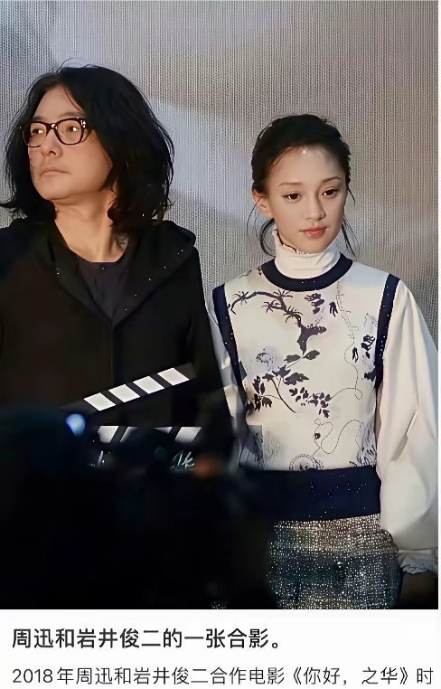 你敢相信这是44岁的周迅，难怪一直说她灵动，现在终于理解了