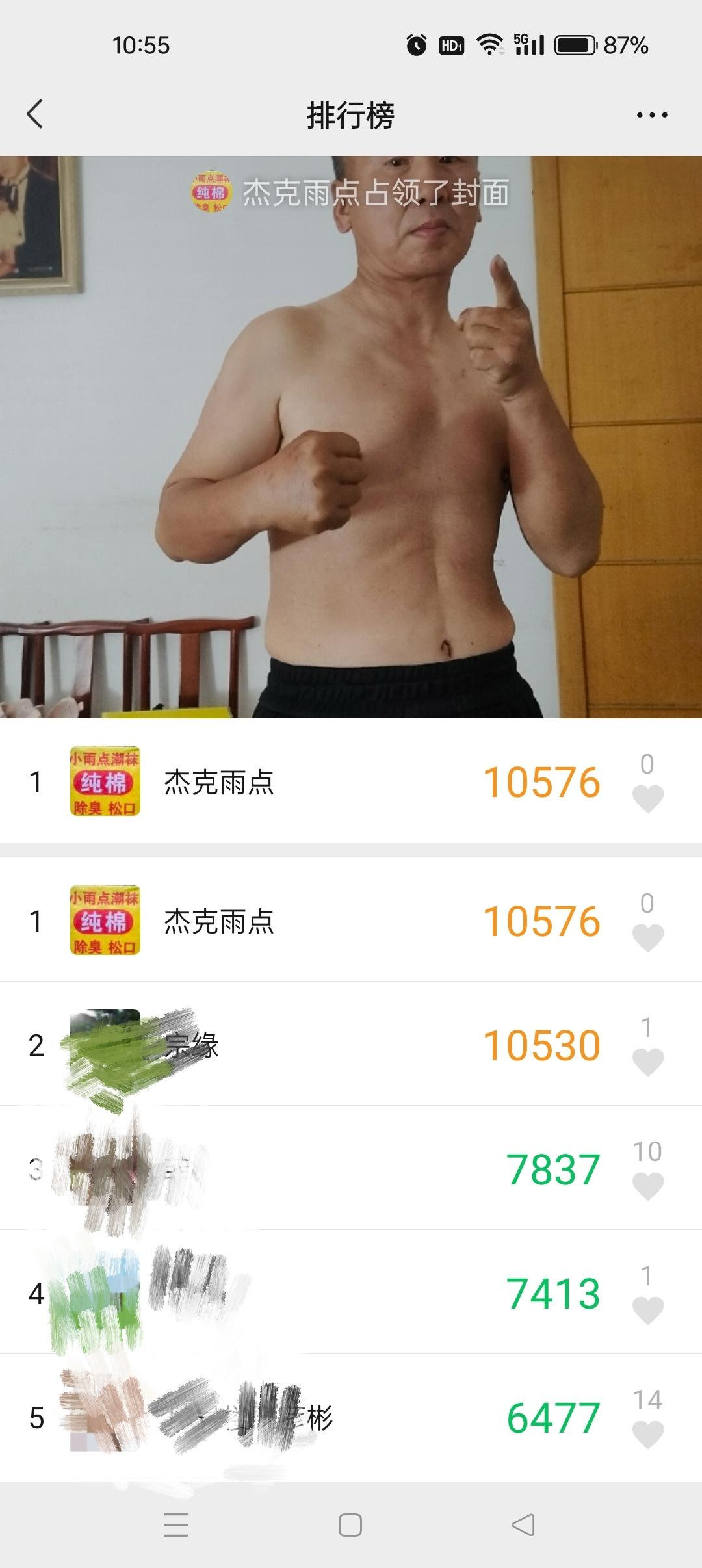 今年54岁了，还保持着一天两万步左右的快走方式，五年前戒掉了酒，一年前戒掉了烟，