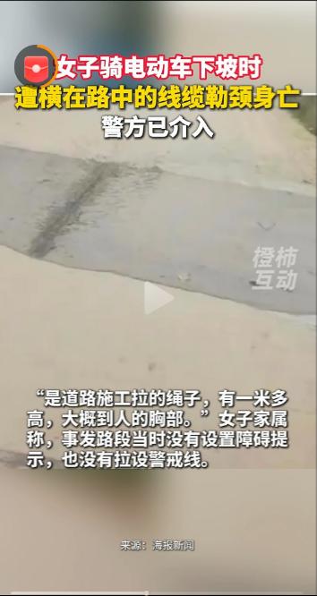 “纯属脑子有泡！”，河南一商砼车司机见路面不平，好心将自己车里剩余的混凝土，倒出