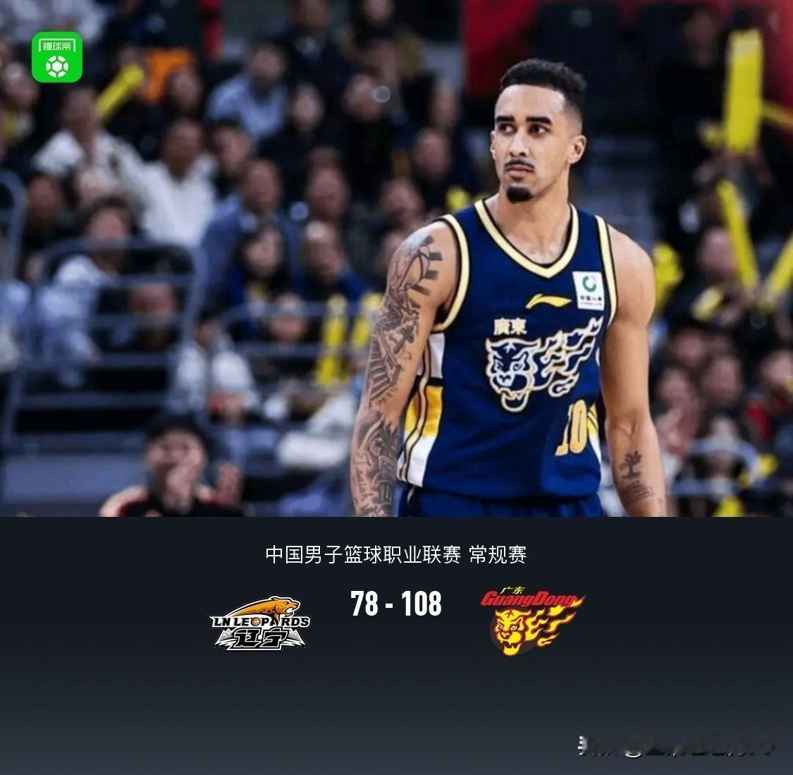 CBA🏀，广东108-78大胜辽宁，不得不承认2大事实！1、首先辽宁处于三连