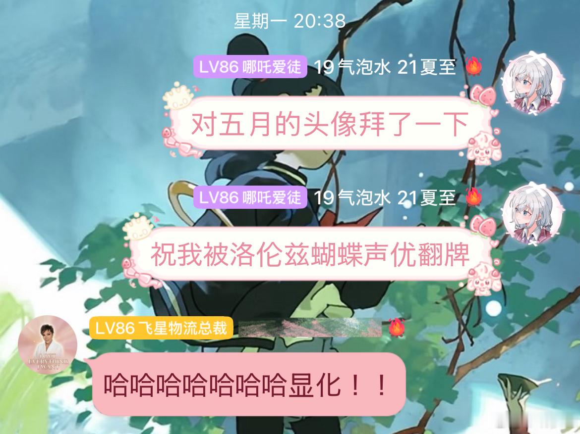 谢谢金卡戴珊（的老妈）🙏