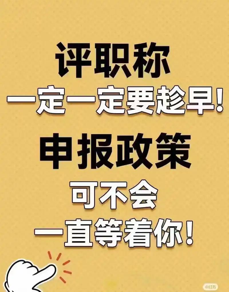不管是体制内还是事业单位，职称造假的情况真的不少，但要说会倒查、会追究，我百分之
