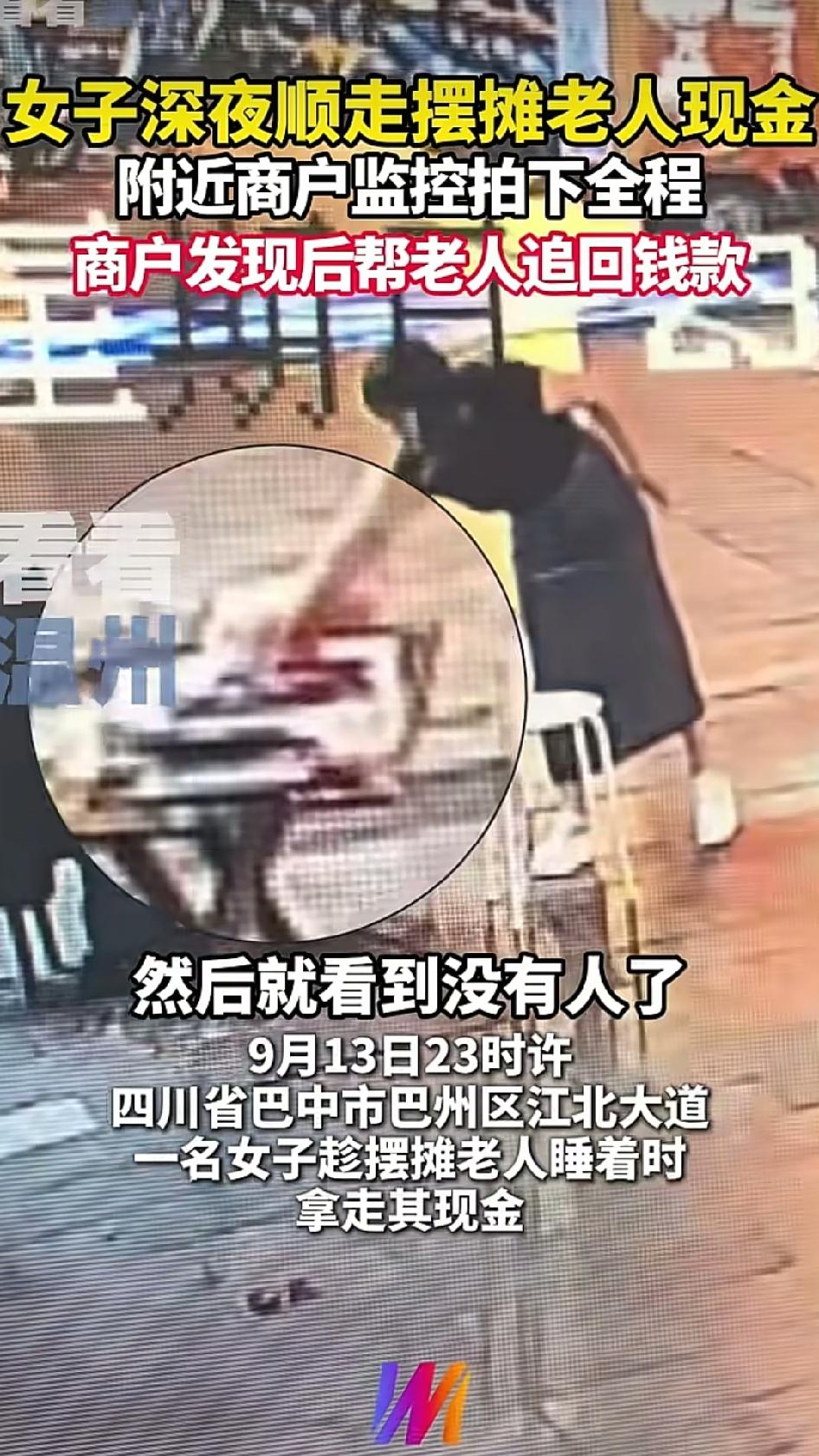 深夜11点，四川巴中街头，一位摆摊算命的老人靠在椅子上睡着了。一个二十多岁的年轻