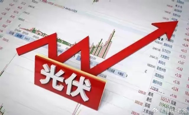 光伏最终收益端！电站运营赛道6核心龙头：特斯拉200亿采购打开海外合作空间电站运