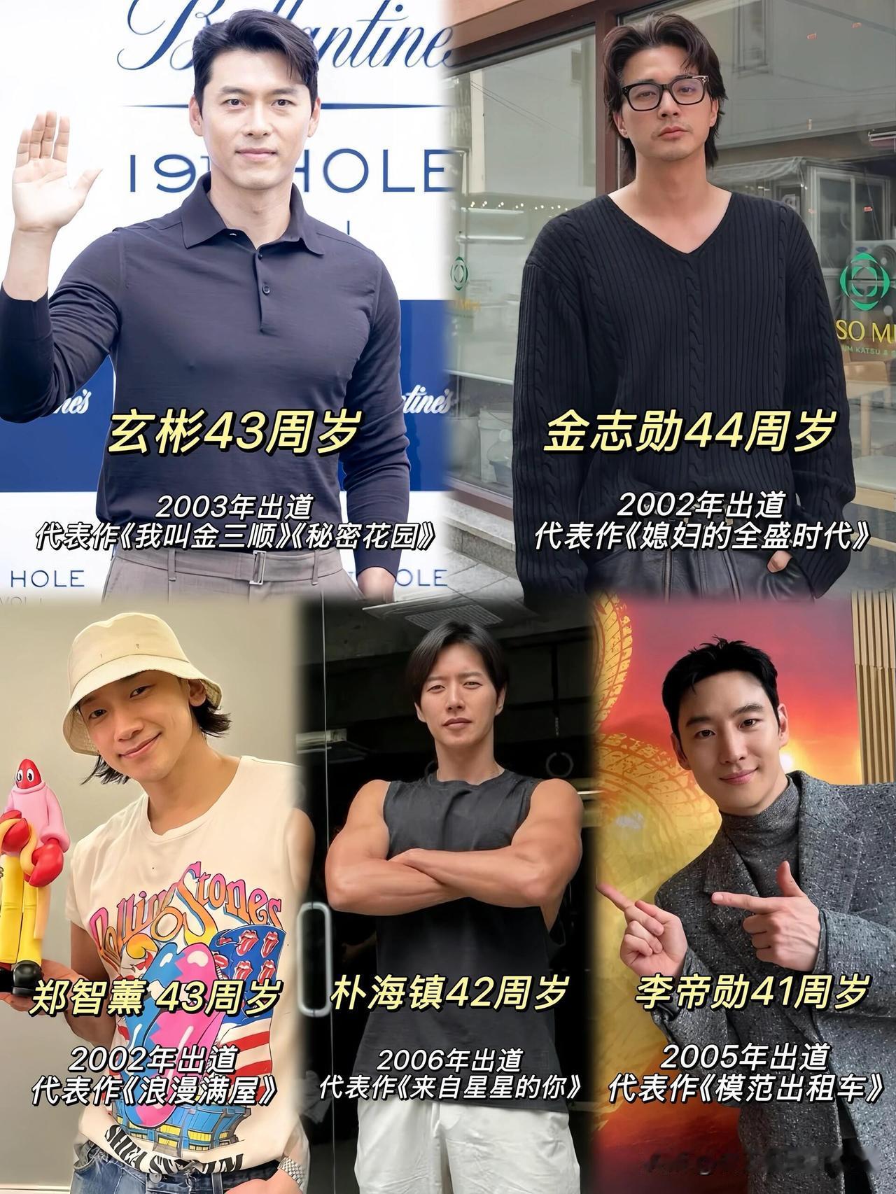 南韩老一辈男星的花期也太恐怖了吧！以前的韩男星骨相是真大气，颧骨、下颌角线