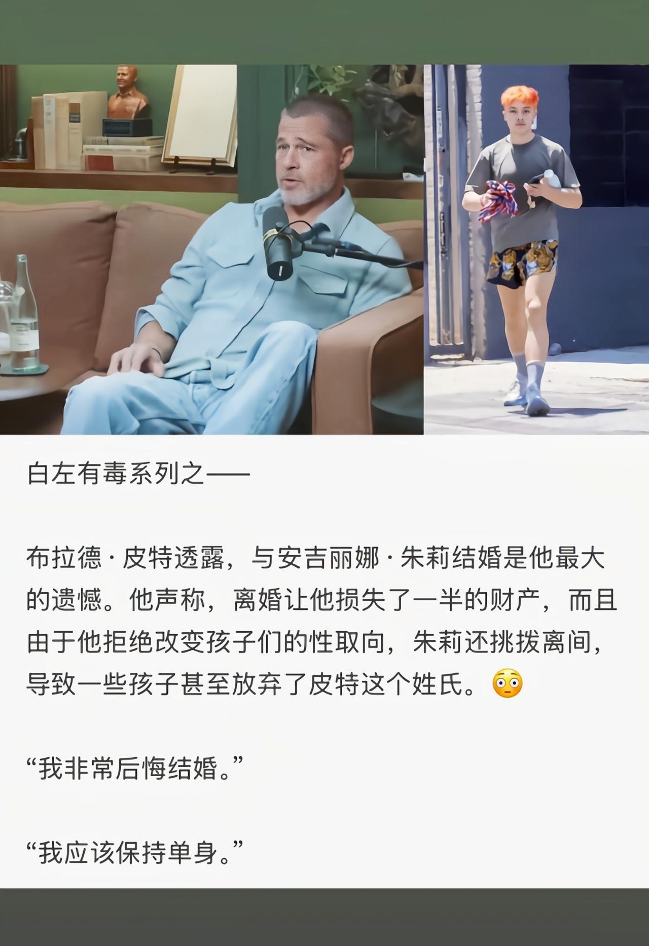 这么一看真是太悲伤了[捂脸哭]