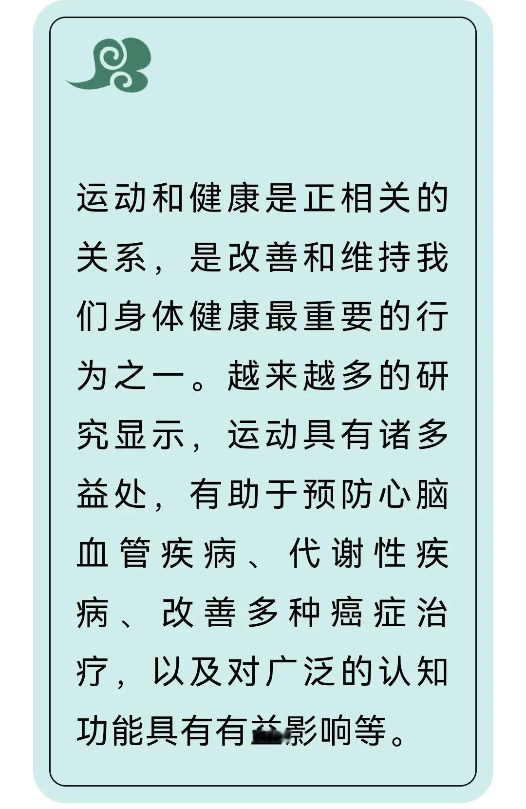 老年人的健身应该如何合理安排?任何一项运动都有两个重要的指标可做参考！第一个