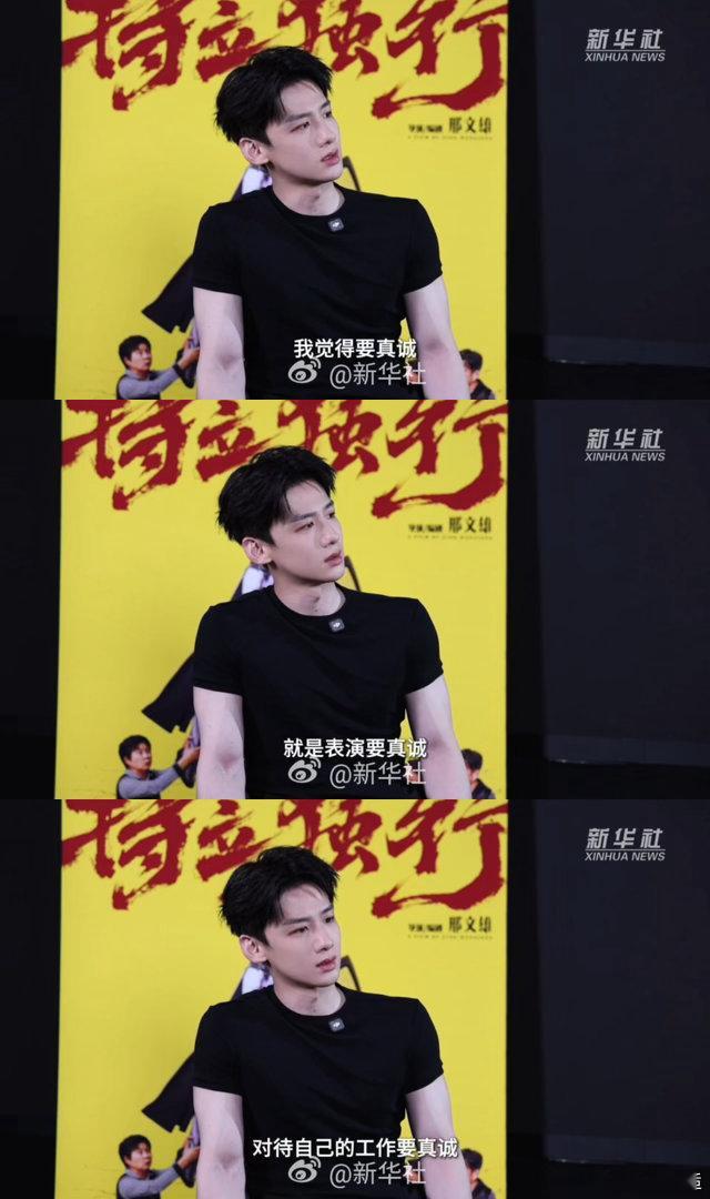 白敬亭首演喜剧希望传递快乐力量白敬亭谈演员的真诚与初心很认同白敬亭说快乐本身就