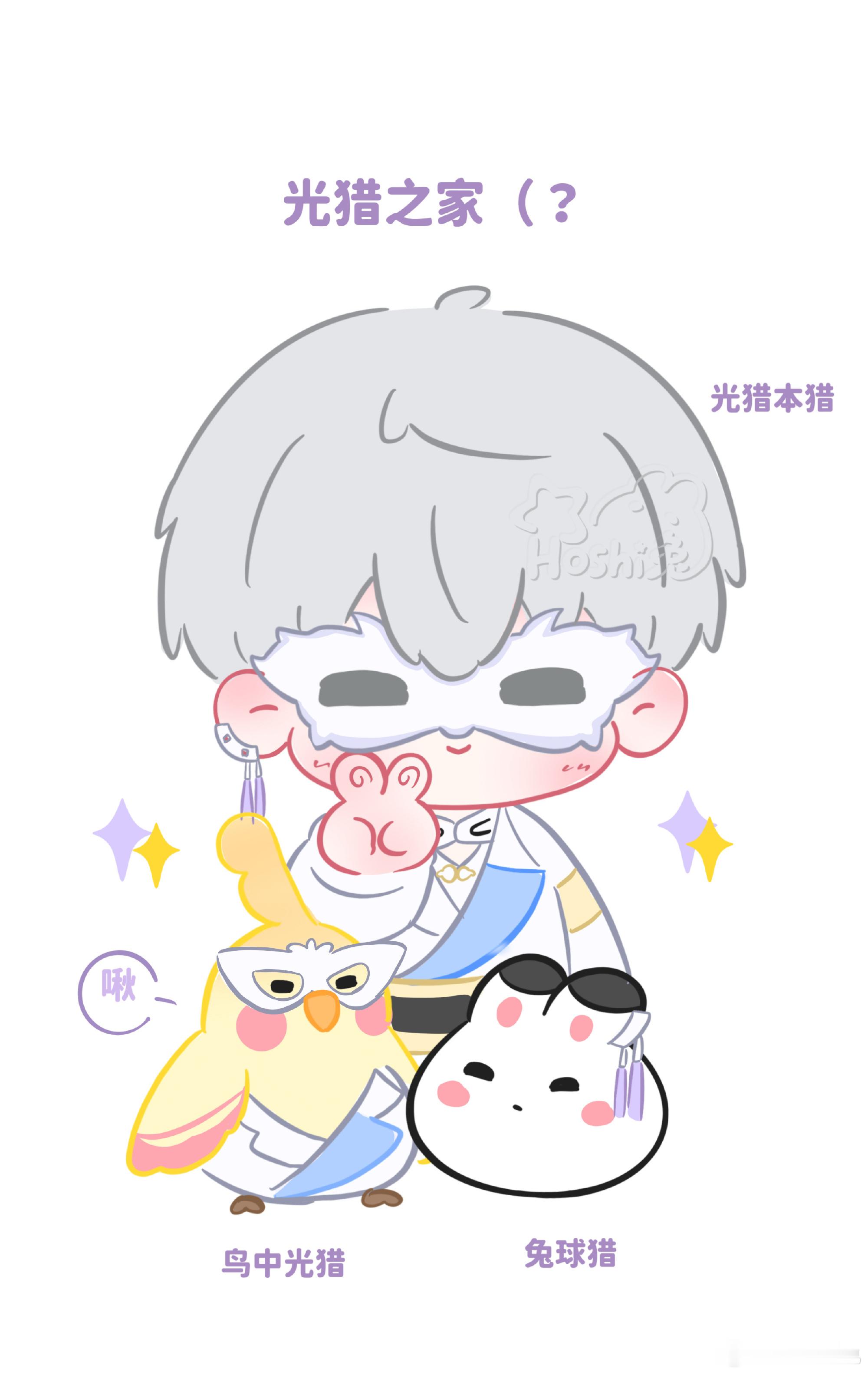 所以总有一天，我们一定还会在星空下重逢🪐恋与深空沈星回👑🌙