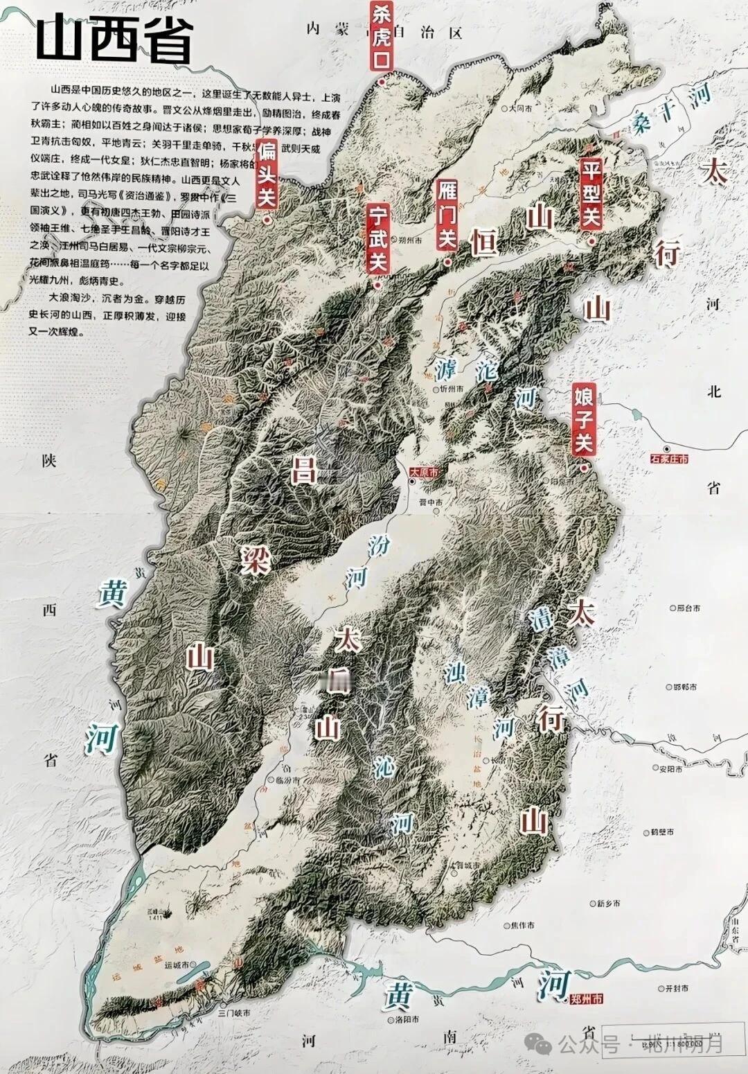 河东地区堪称李唐王朝的起家根基，也是中原农耕文明与北方游牧势力的拉锯地带。这片被