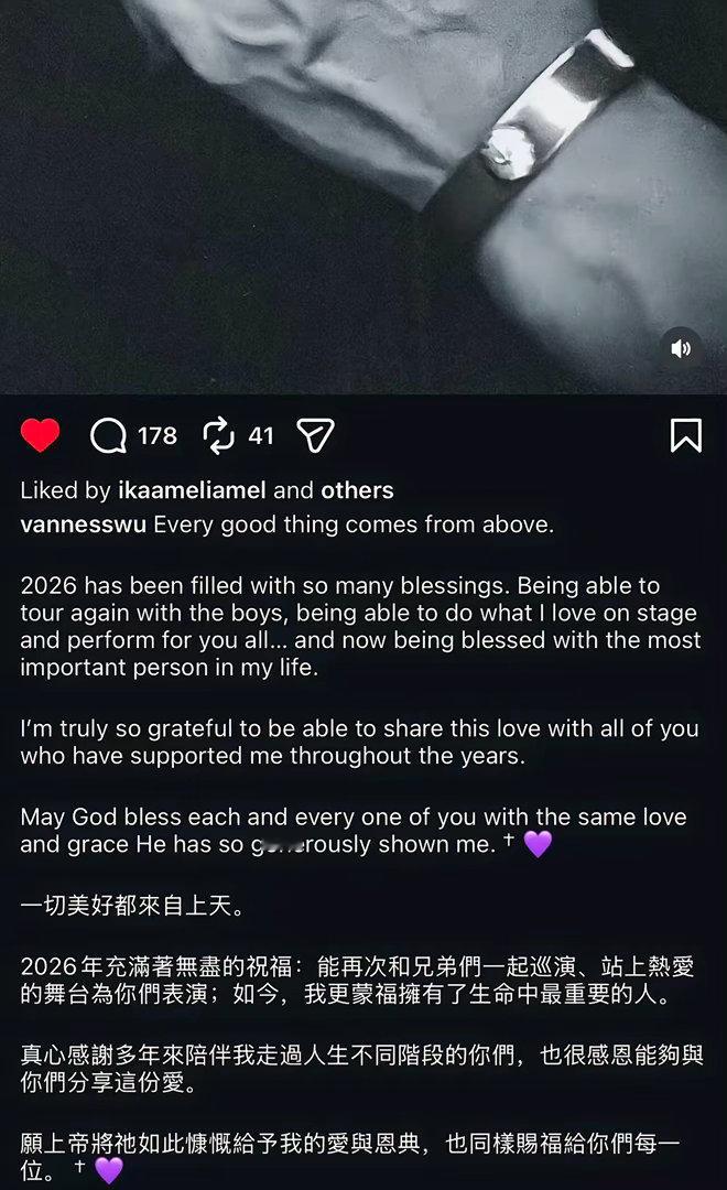 吴建豪刚刚ins官宣自己二婚了！吴建豪在ins上晒出了他牵着爱人手的照片，两人都