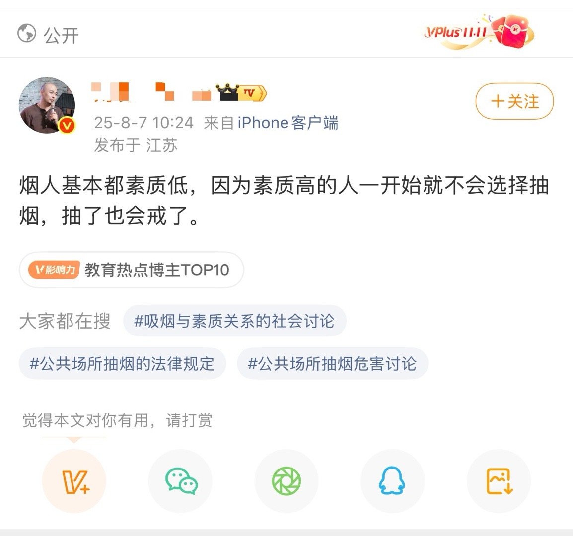 支持[吃瓜][吃瓜][吃瓜]​​​