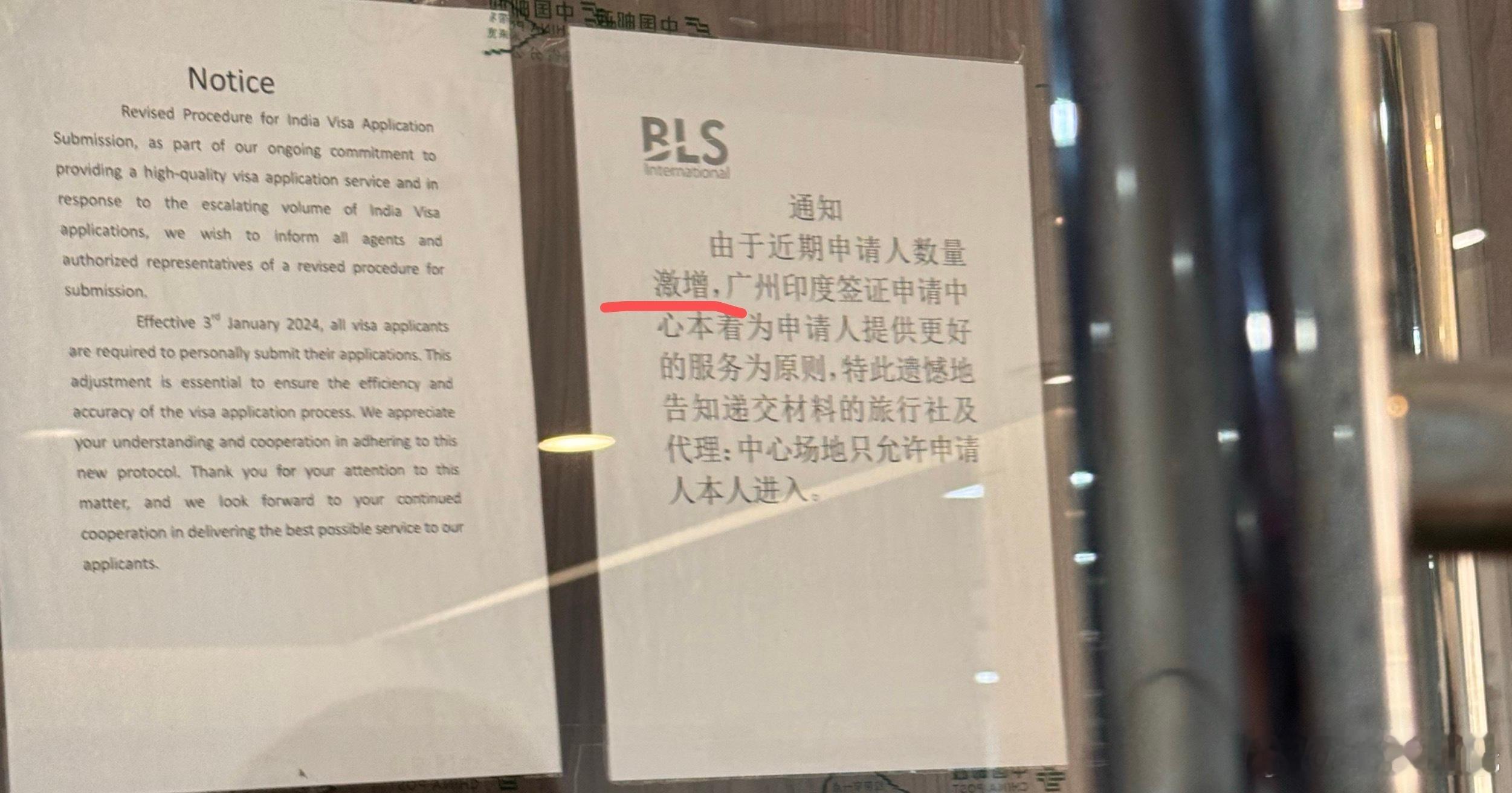 印度签激增？变态的人都几多喔！​​​