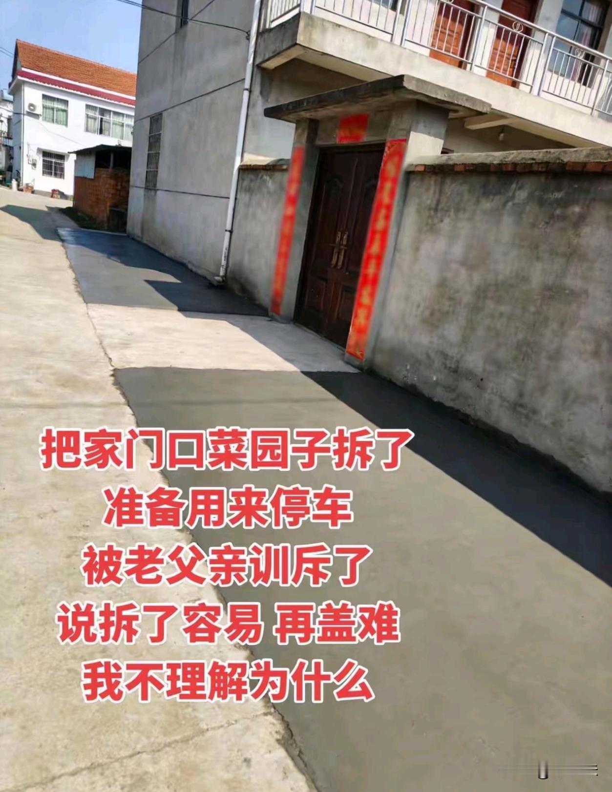 为啥老父亲要反对？