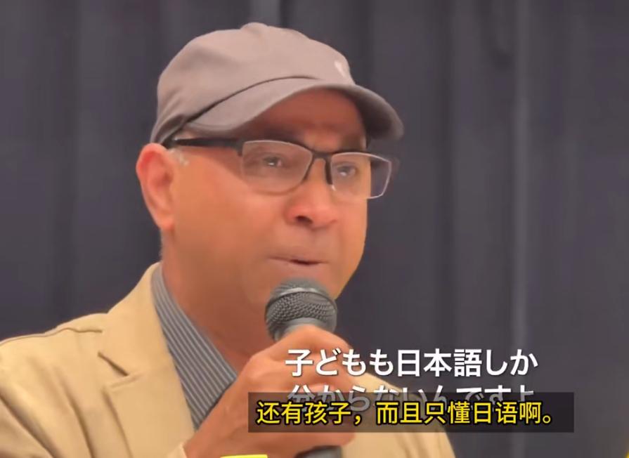 在日本的印度移民痛哭，我的孩子只会日语，他们以后该怎么办？由于签证下不来，他与家