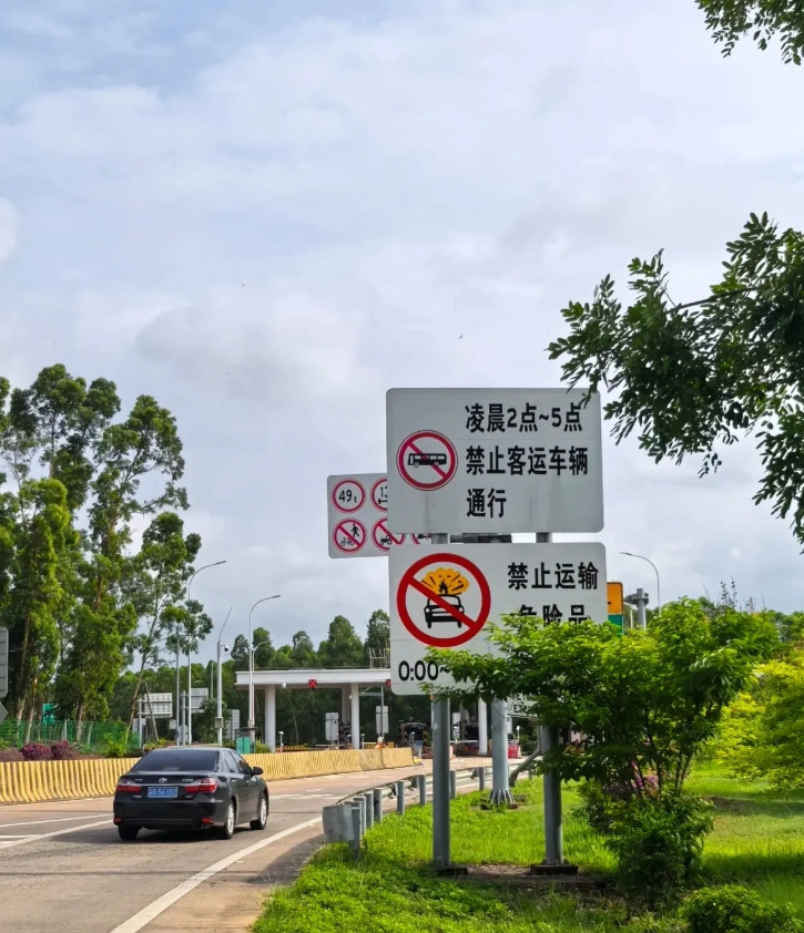 邻居小两口自驾出去玩了一趟，回来便离了婚。返程在高速上时，女的因没去一直