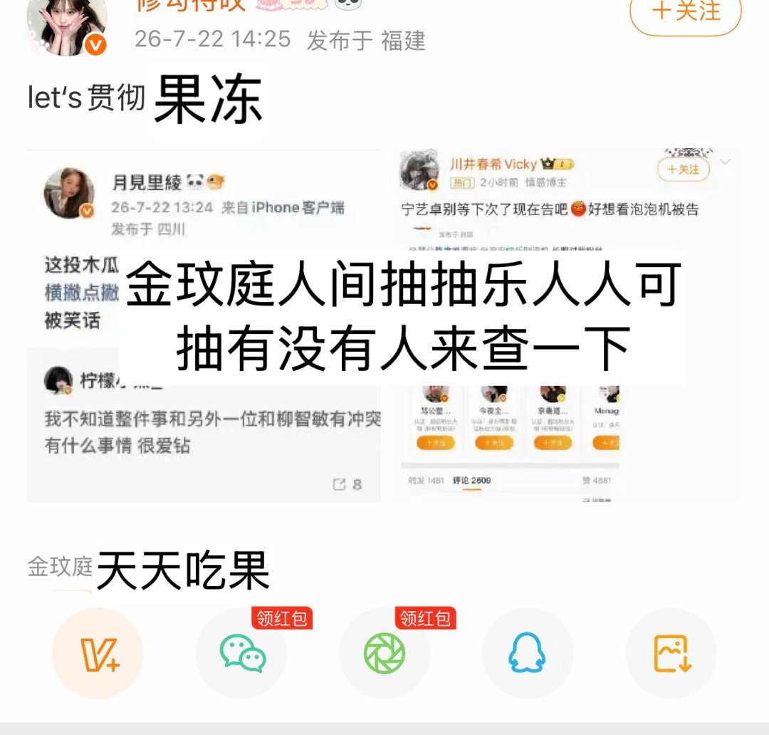 这褕果冻十月产物是不是看到我前面说老法人间抽抽乐人人可抽以后就颇房了说真的我也不