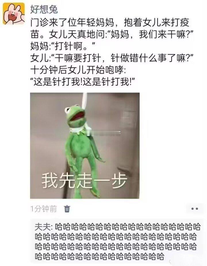 十分钟后女儿开始咆哮