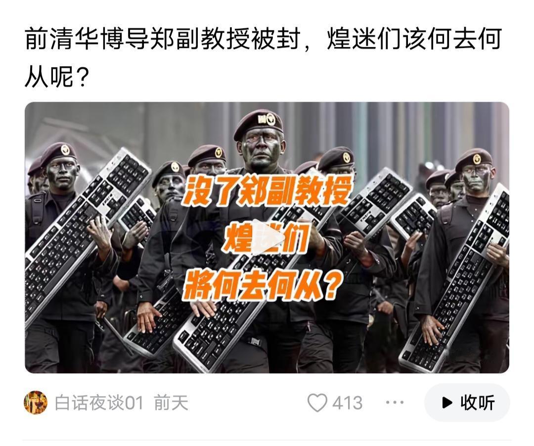 封了一个姓郑的，自然会有其他人代替他出现！这些人会源源不断！为什么？因为，中国
