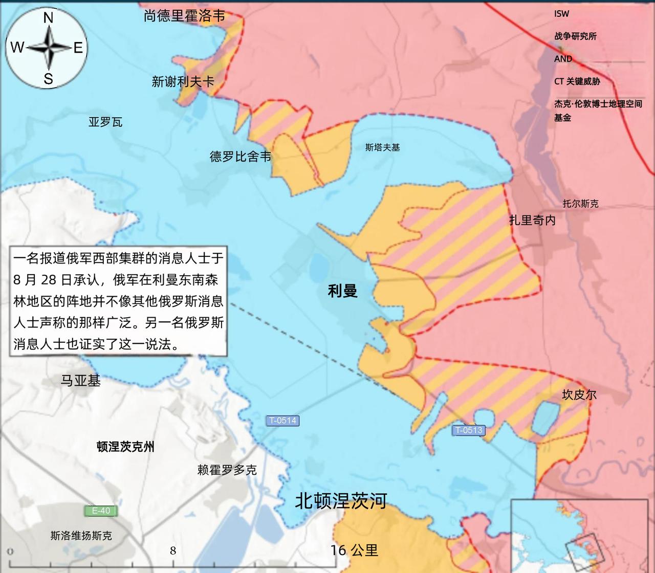 决战双子城：斯拉维扬斯克攻防战9月开打俄方部队已完成斯拉维扬斯克方向作战部
