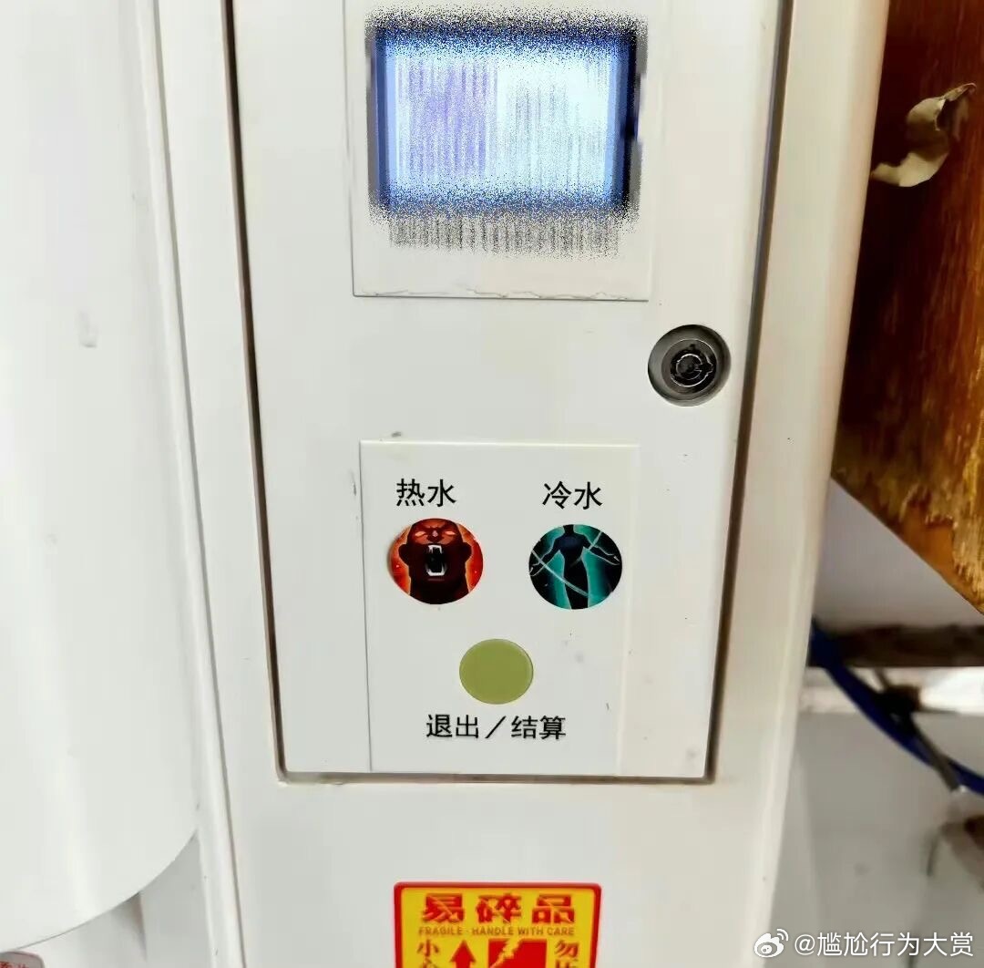 瞬间理解了迷惑行为大赏​​​