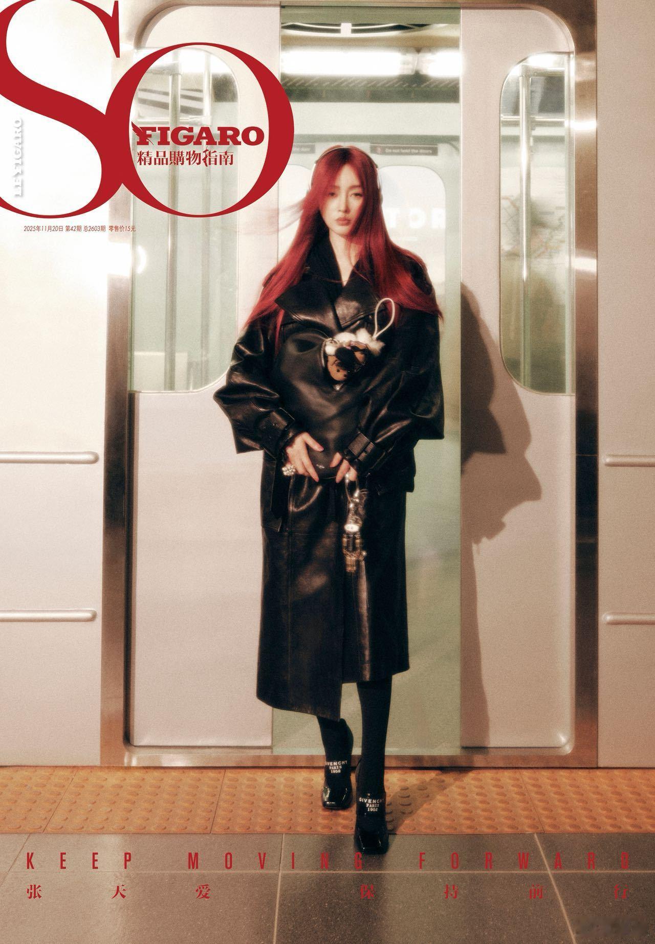  张天爱新杂志造型又美出新高度！红发与白色羽翼在地铁上碰撞，普通站台秒变秀场，当