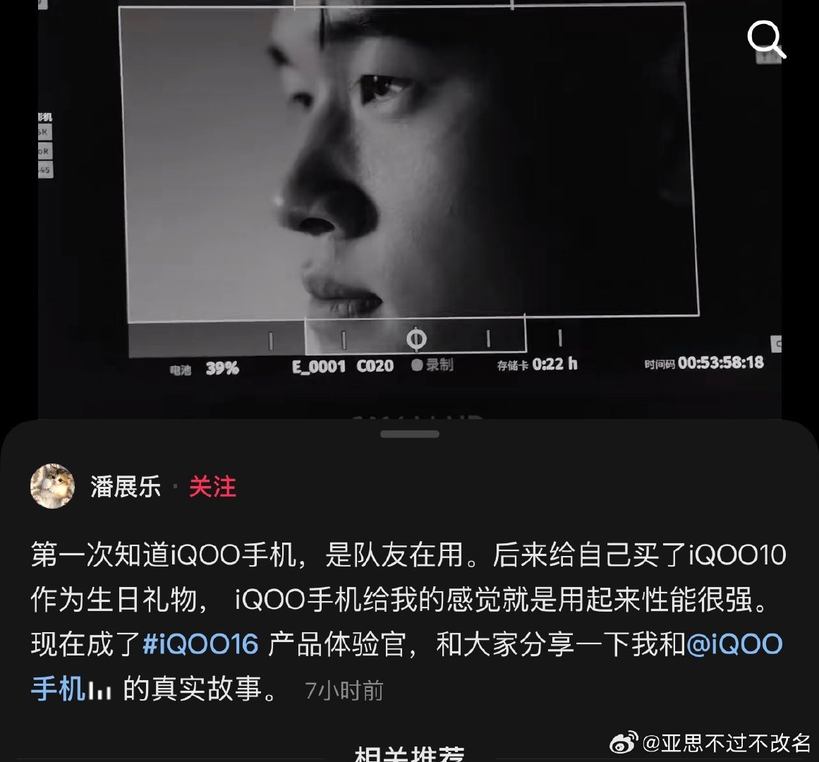 刷到iqoo，我笑得停不下来​