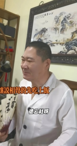 易博云天：让说相声的先吃上饭。易博云天发视频力挺德云社。他说德云社不会有问题，不