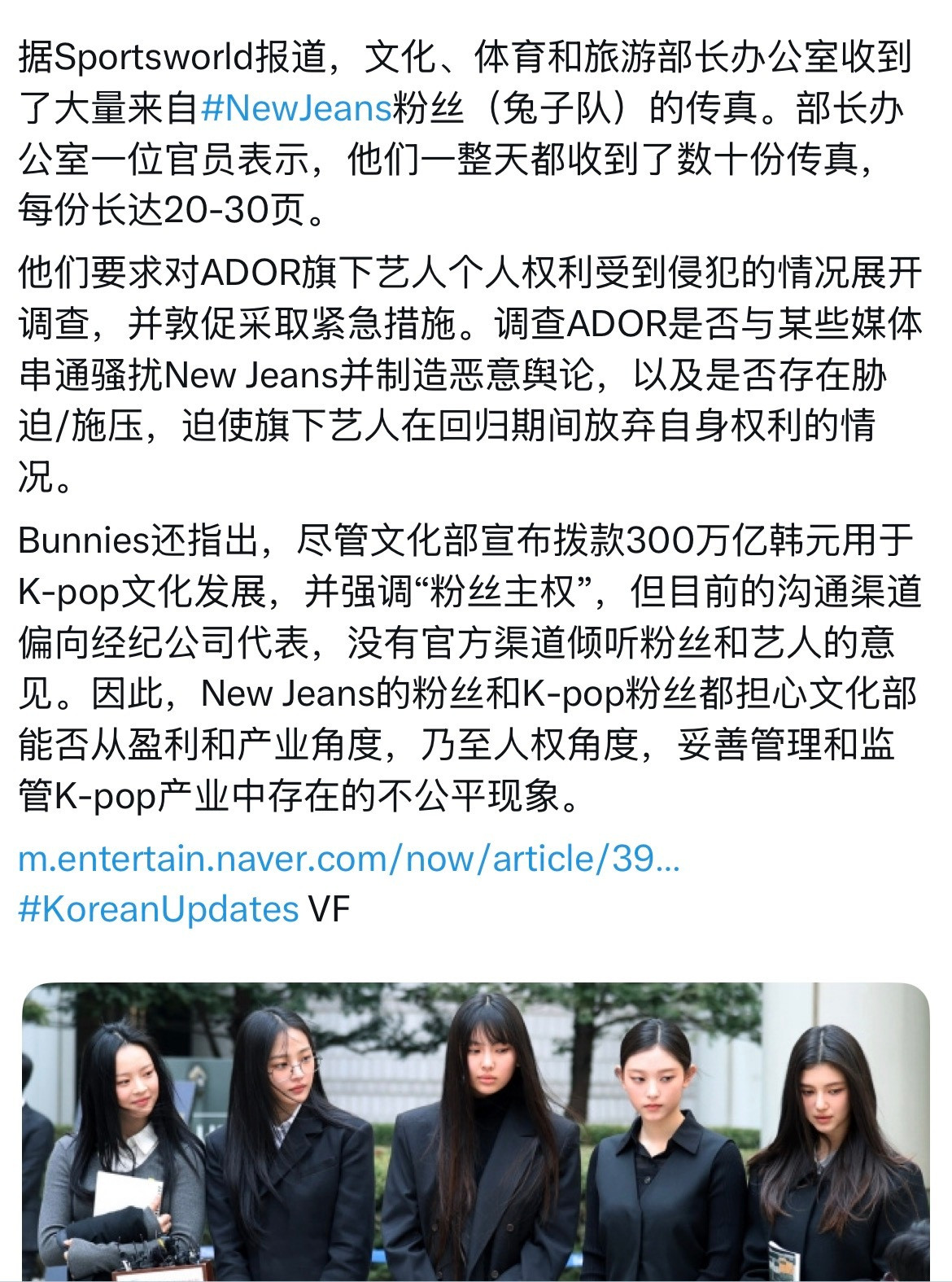 你们还在开卡车，我们已经在发传真了