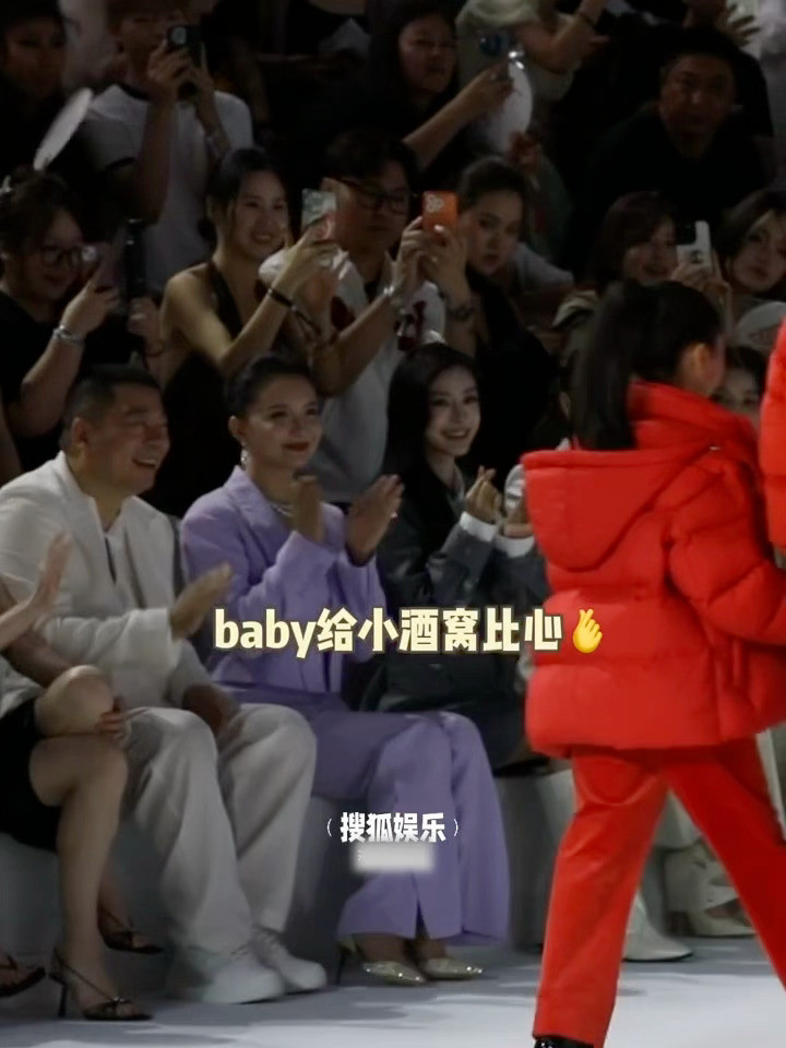 好可爱的画面呀～Angelababy给小酒窝比心Angelababy看董璇小酒窝