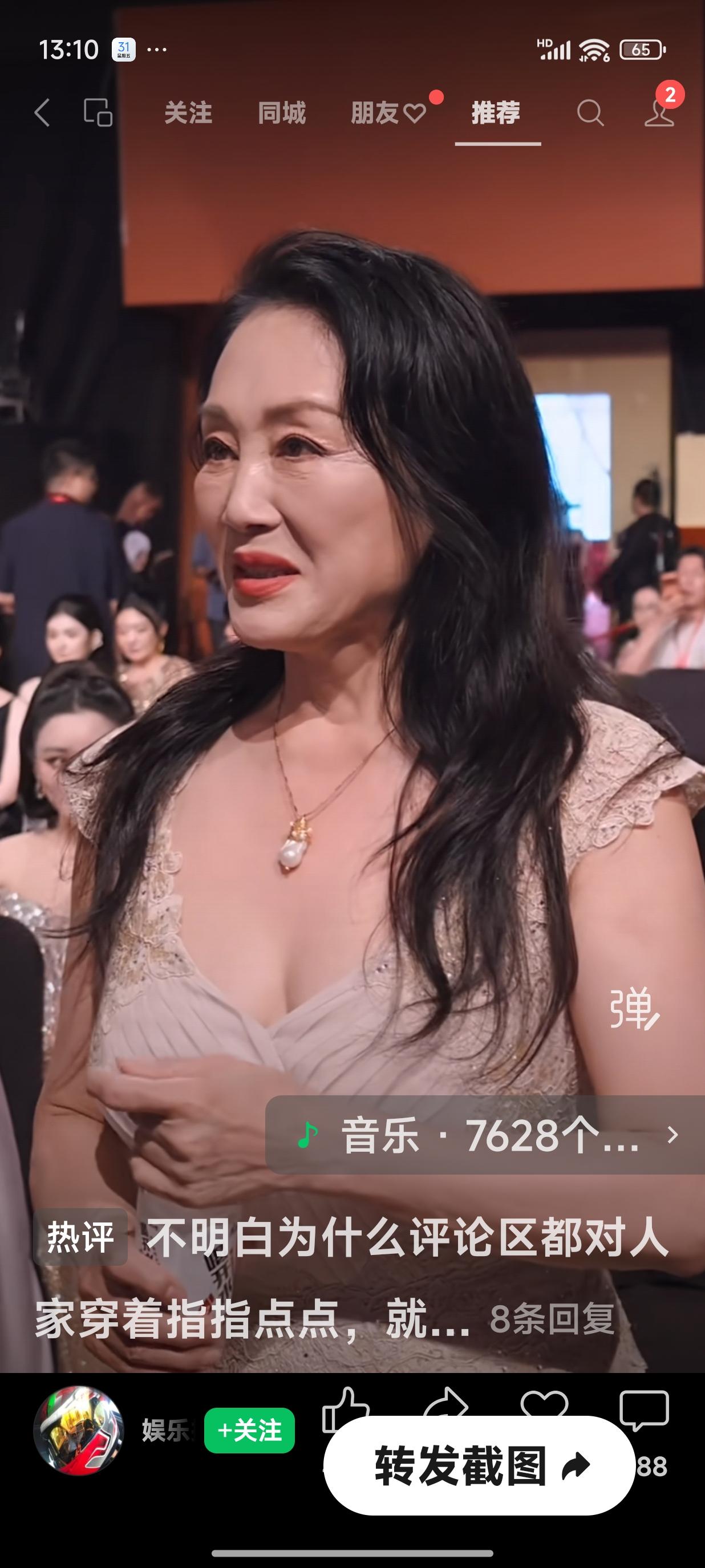曾经风情万种的“阿春”已然老去，她的笑容，竟让人觉得比哭还难看！许久不见，王姬