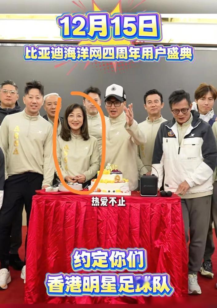 她一场球都没踢过，凭什么每次香港明星足球队来内地，她都能稳站C位合影？​19