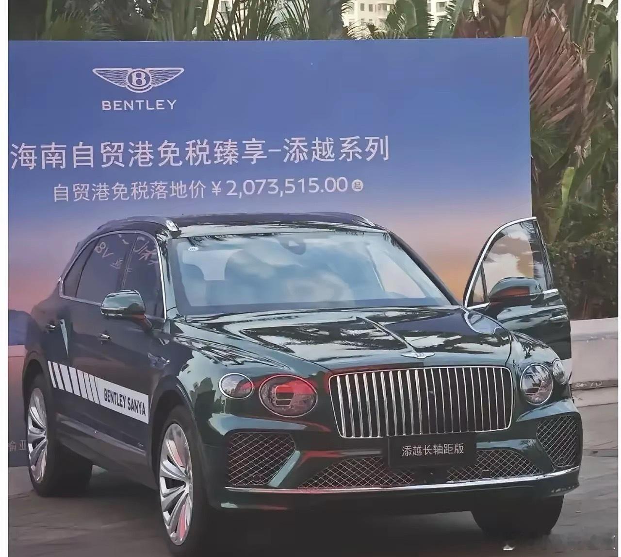 奔驰G63——原价350万→海南零关税价约152万（降幅高达56%）保时捷卡宴—