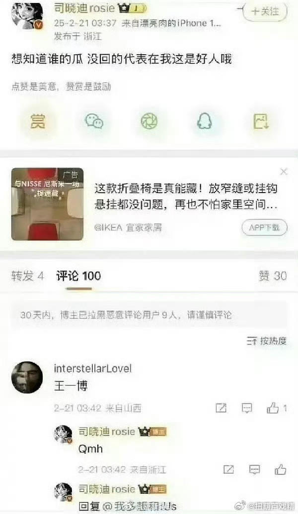 这张图真假？