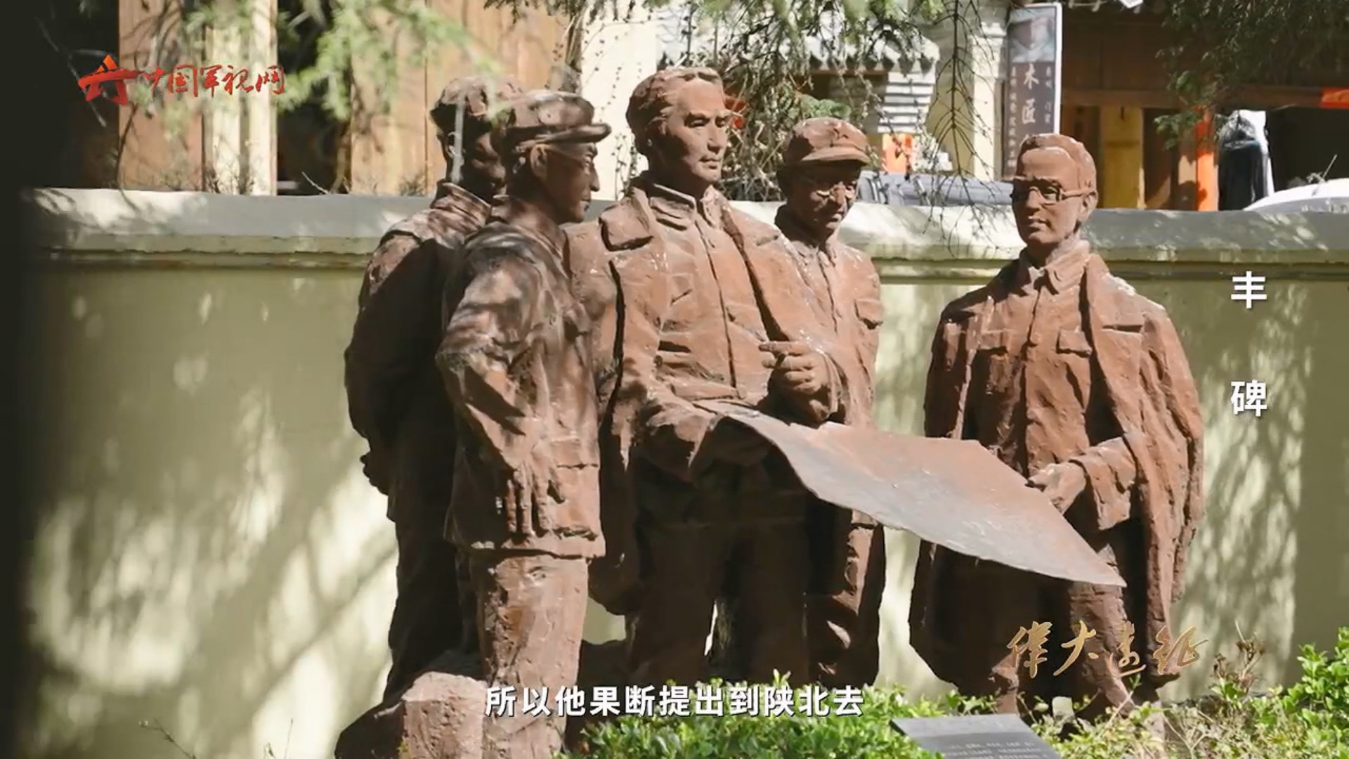 7000多红军往哪去？报纸藏着大秘密！