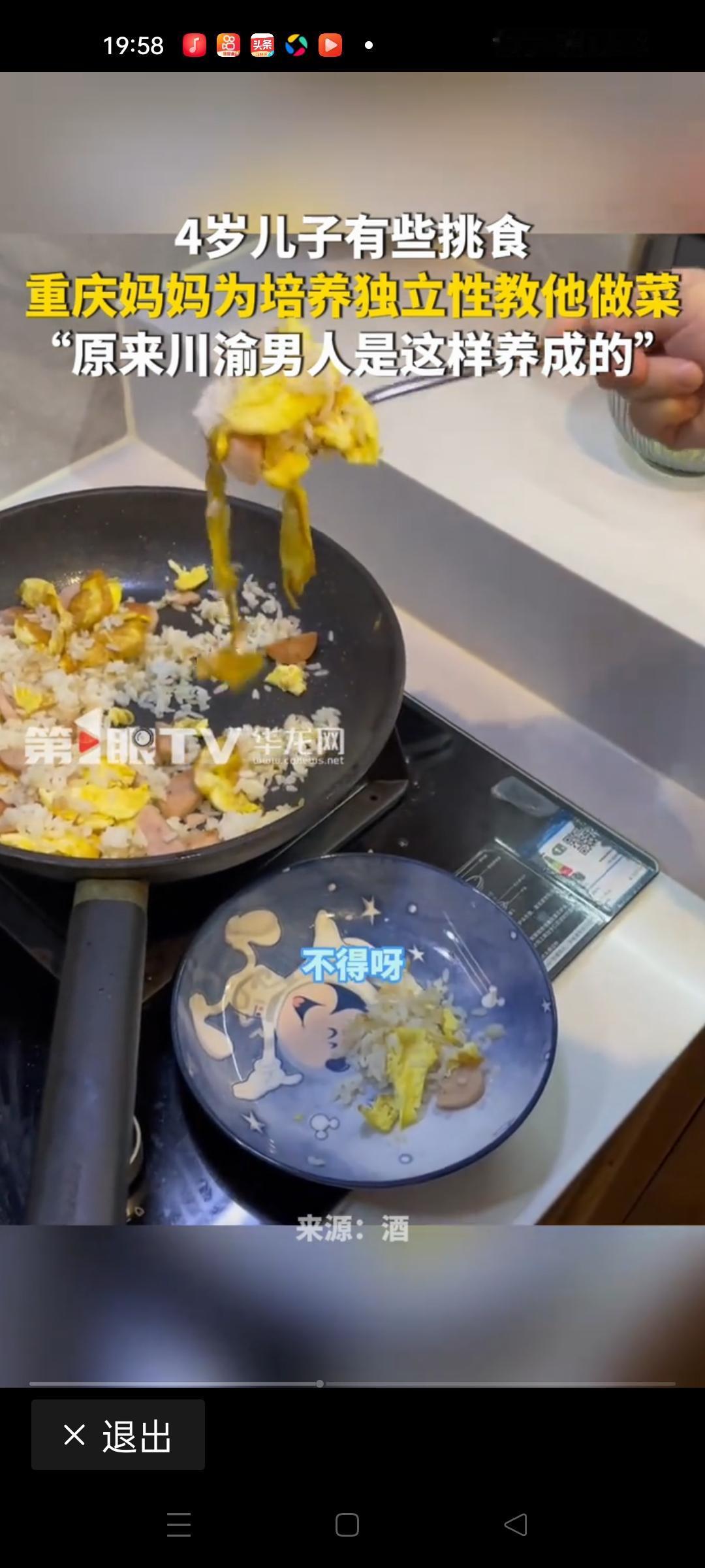 在这个快节奏、充满压力的时代，孩子的独立性似乎变得越来越稀缺。我们习惯了为他们铺