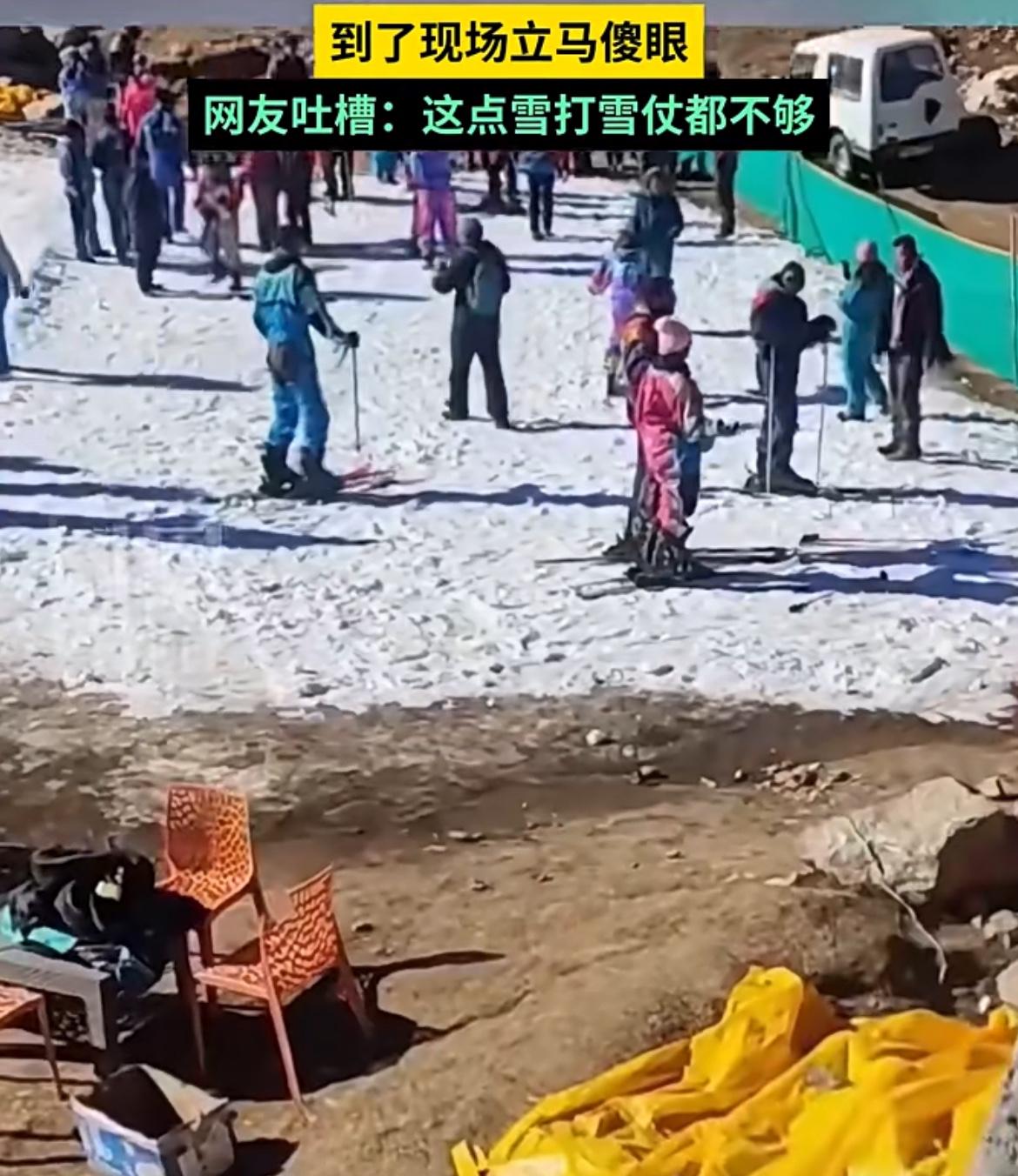 印度喜马偕尔邦默纳利滑雪场令人傻眼，游客带着专业设备千里迢迢想要过去滑雪，到达现
