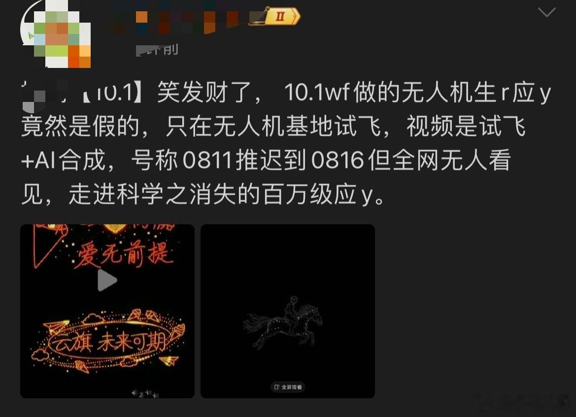 hdlzei好小的笑话[笑着哭]​
