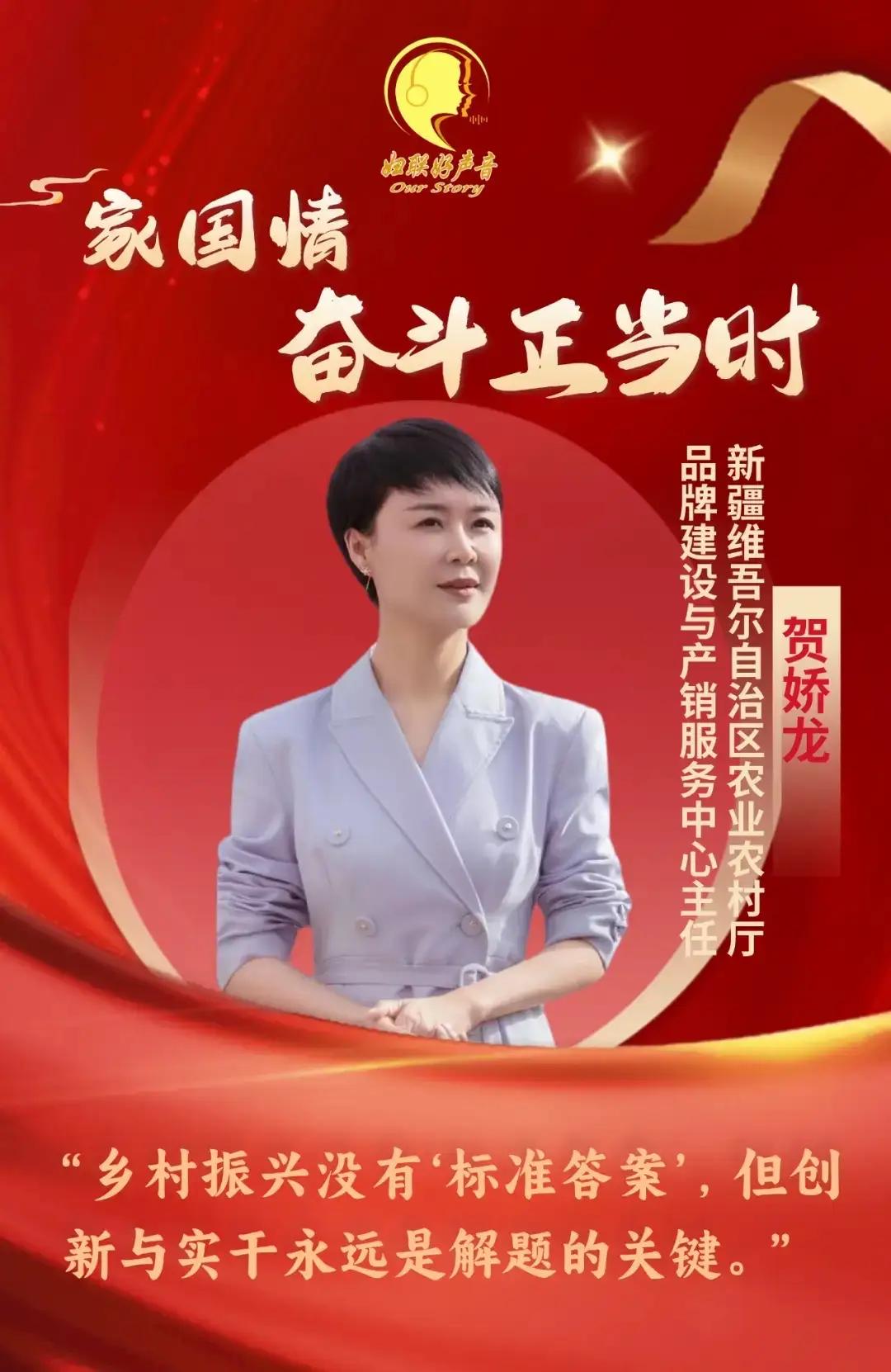 贺娇龙，你为什么不听妈妈的话？妈妈不让你骑马，你为什么不听？你知道吗，你走了