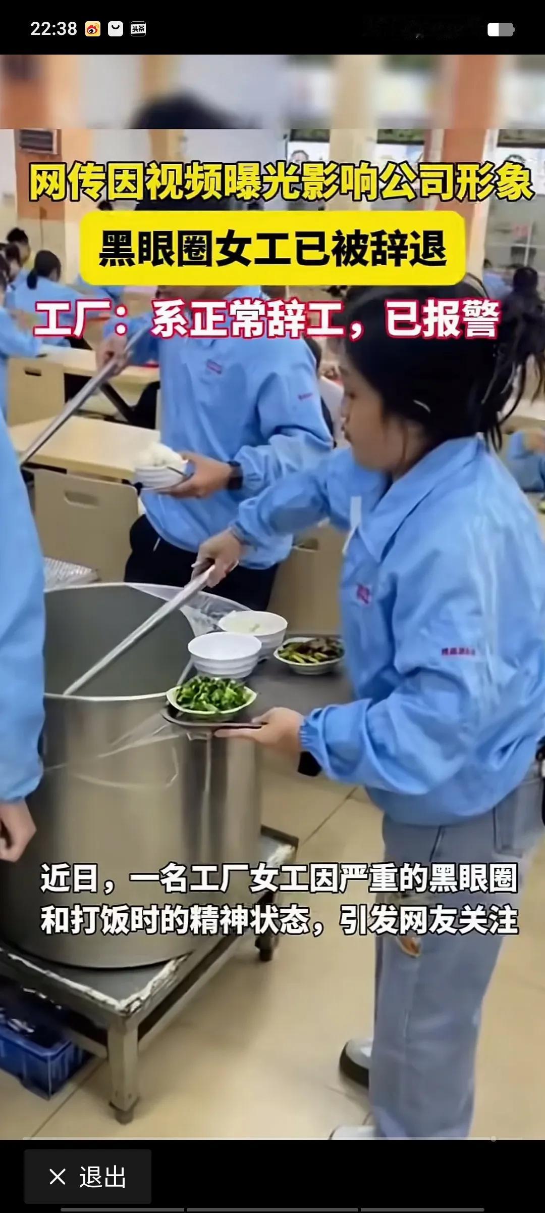 虽然我都一地鸡毛，但是看见食堂那个菜汤我鼻子酸酸的，睡觉流泪。